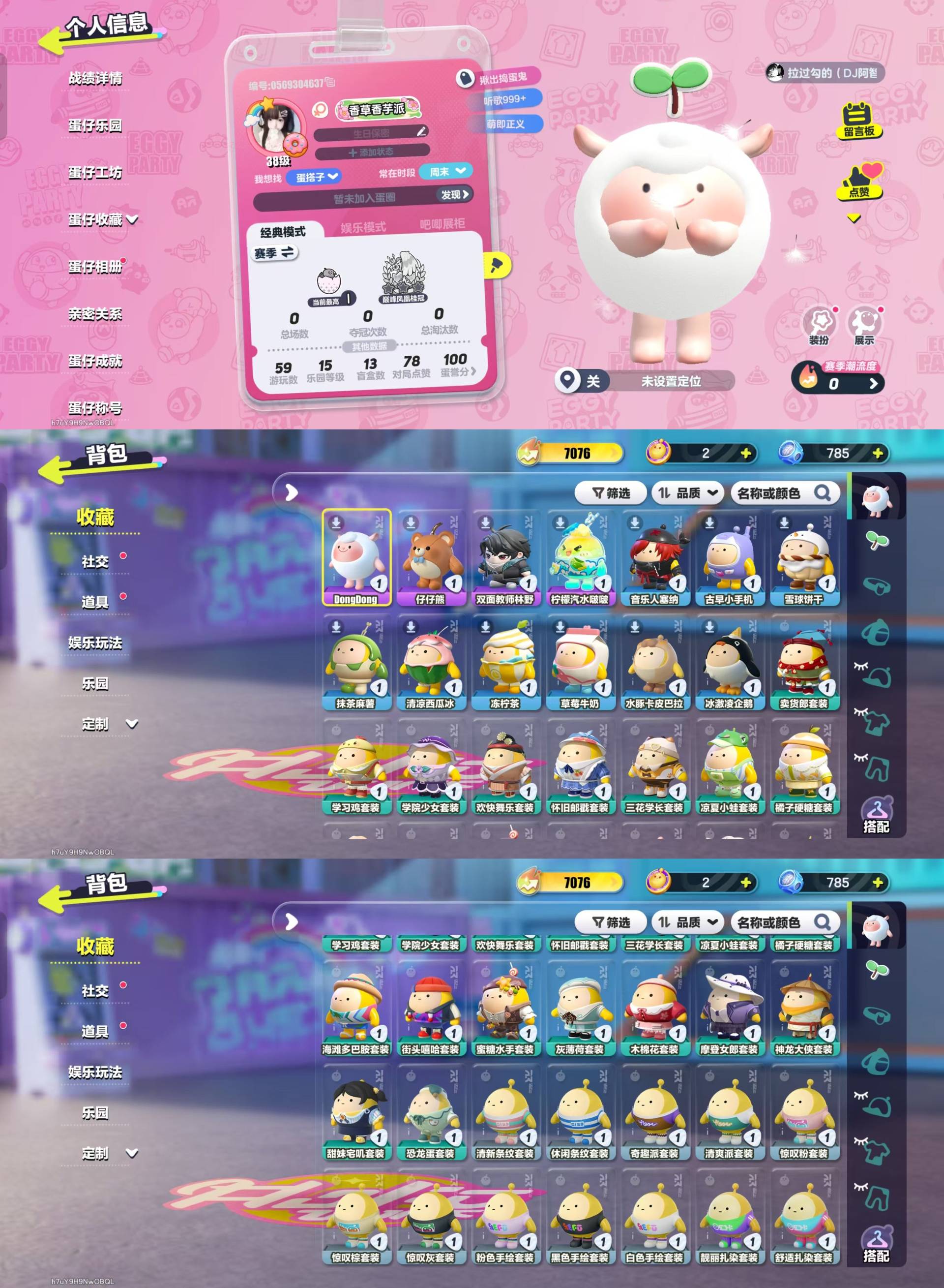 蛋仔派对账号OPPO[16322130]【4典藏dongdong羊dongdong眼镜草莓牛奶清凉西瓜冰可爱皮肤多艾比萌萌小号】账号类型: 手机账号 段位: 一阶鹌鹑蛋 热门装扮: DongDong,仔仔熊,柠檬汽水啵啵