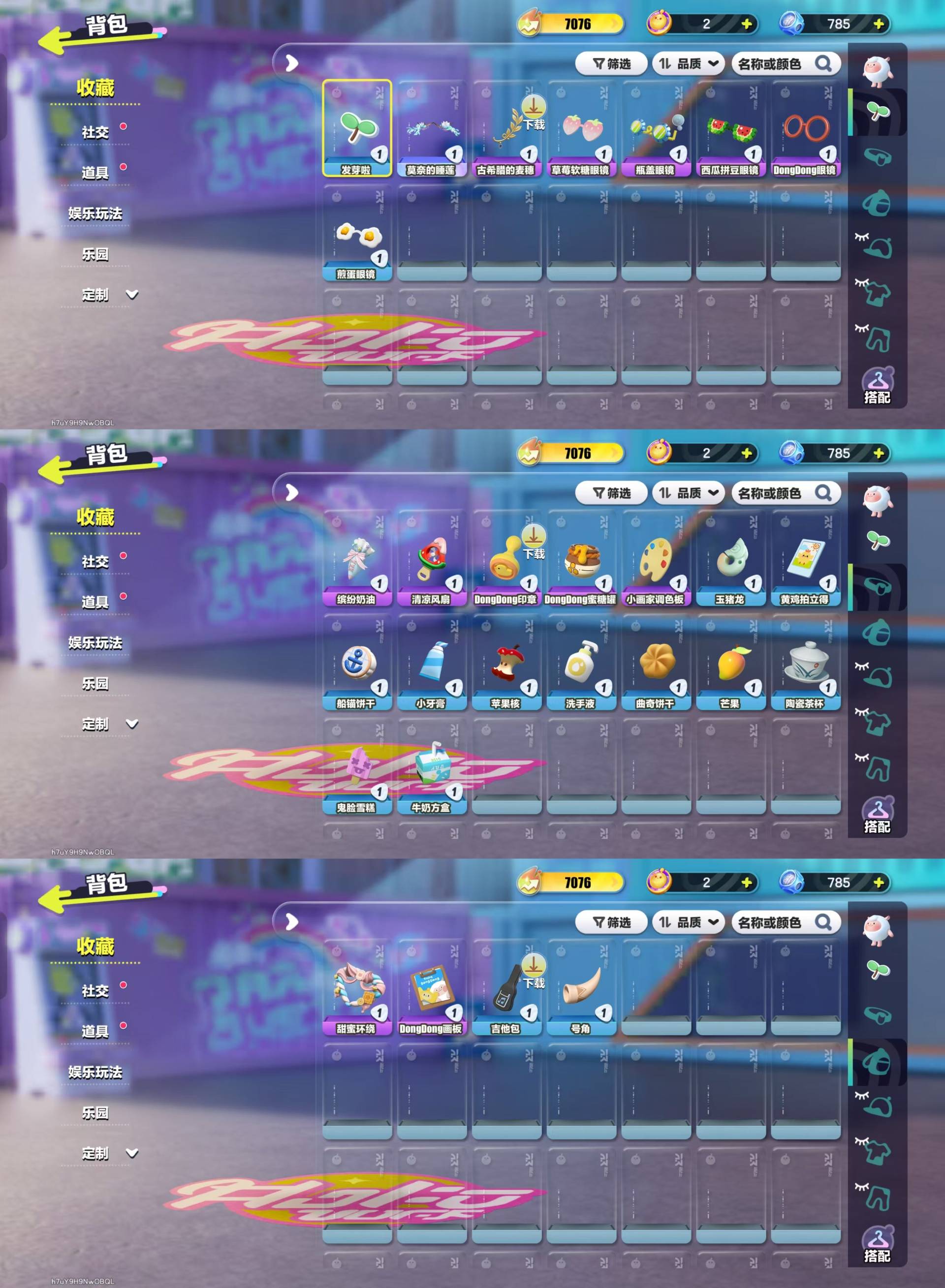 DZKM40334蛋仔派对账号详情图2