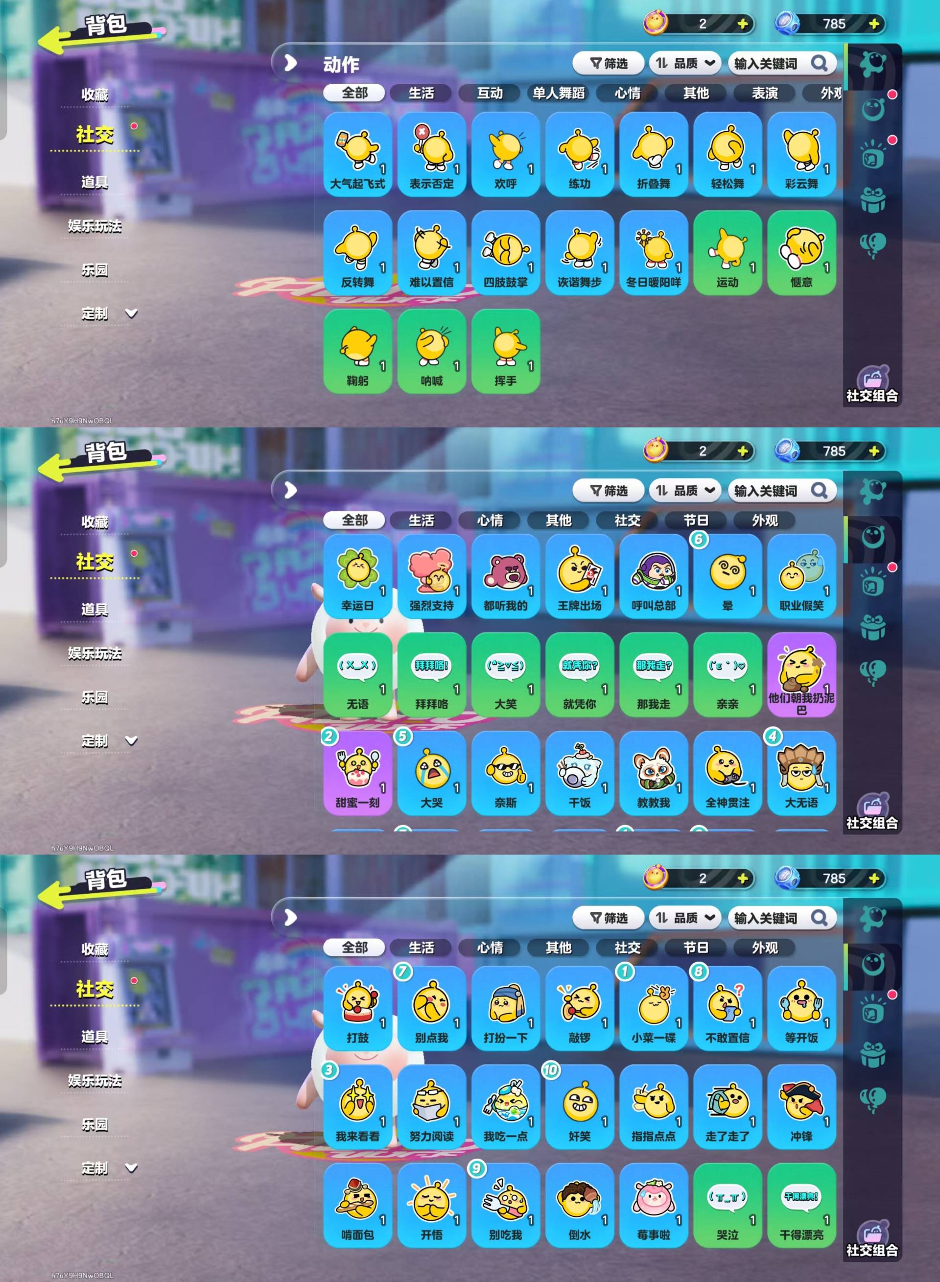 DZKM40334蛋仔派对账号详情图4