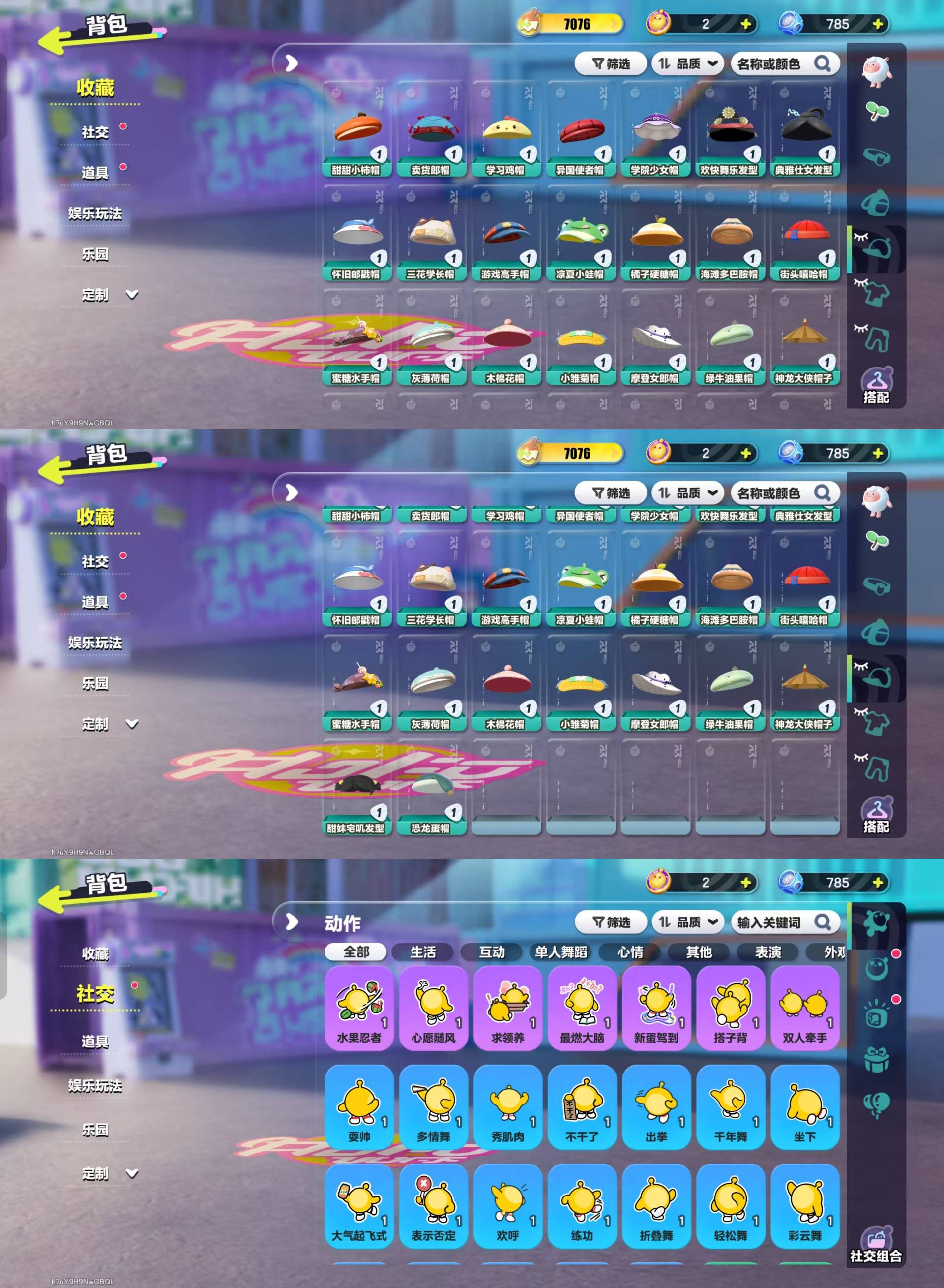 DZKM40334蛋仔派对账号详情图3