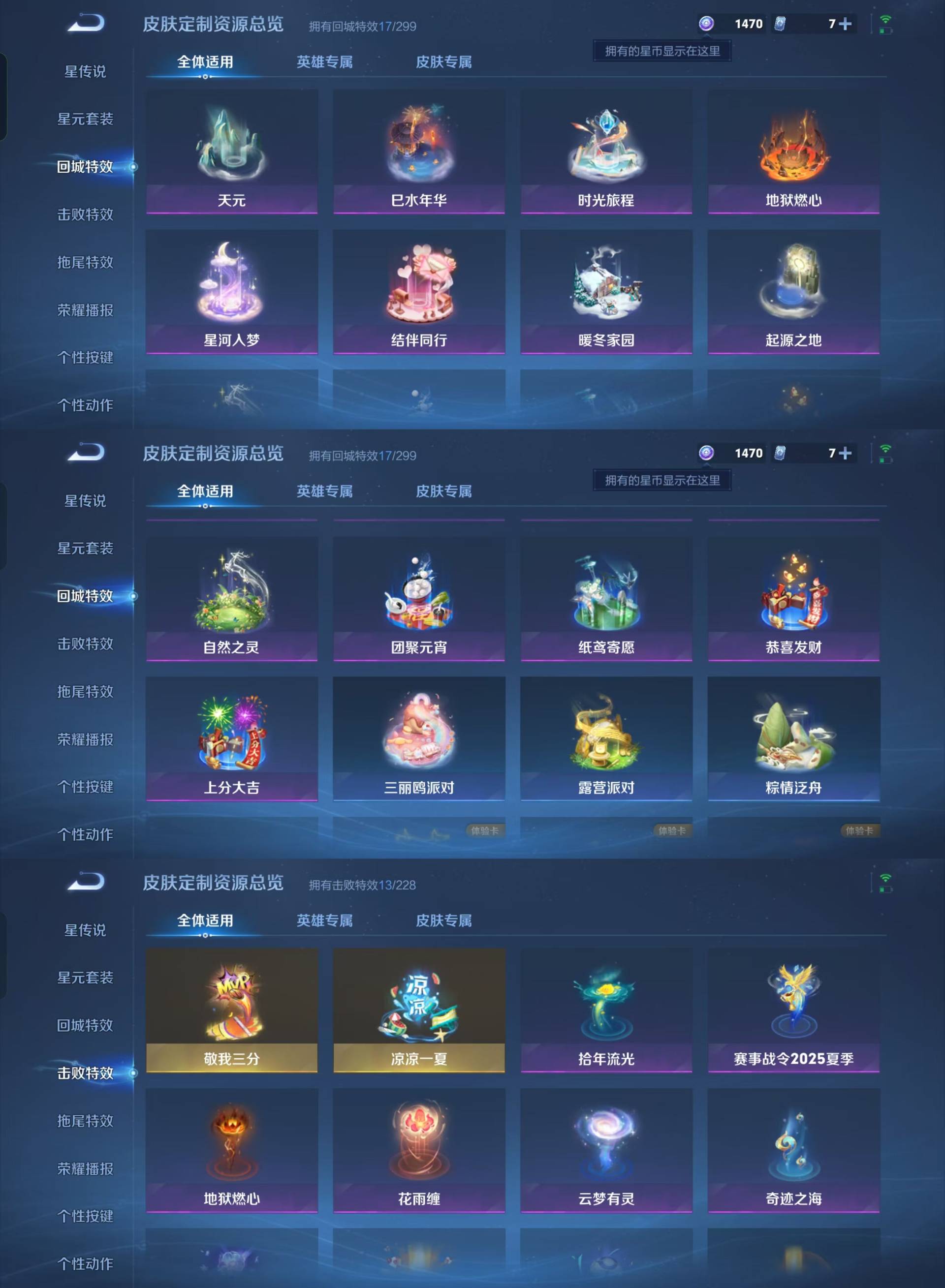 WZKM4108930王者荣耀账号详情图5