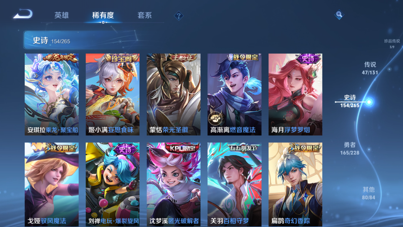 WZCMW4135024王者荣耀账号详情图14