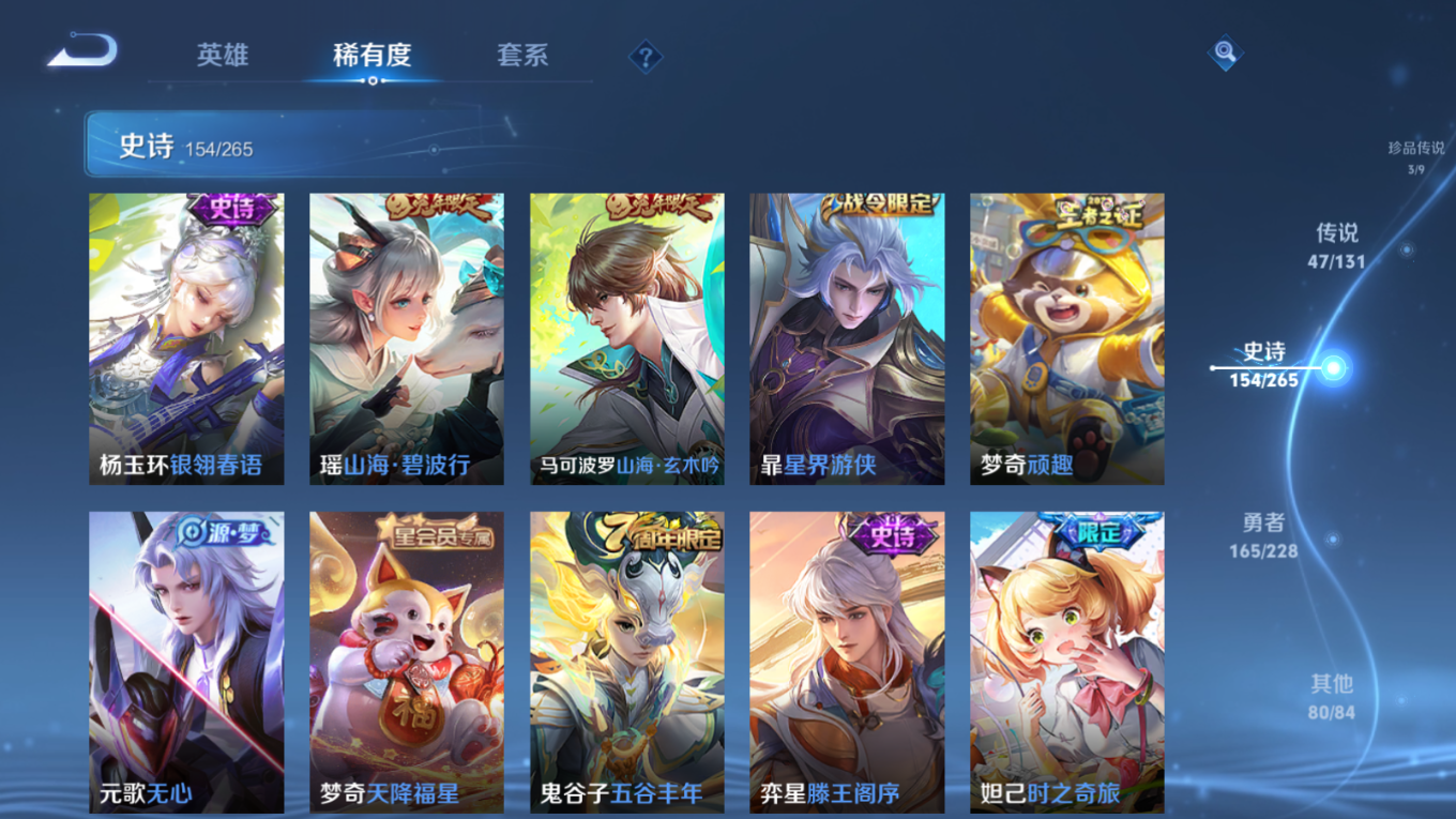 WZCMW4135024王者荣耀账号详情图15