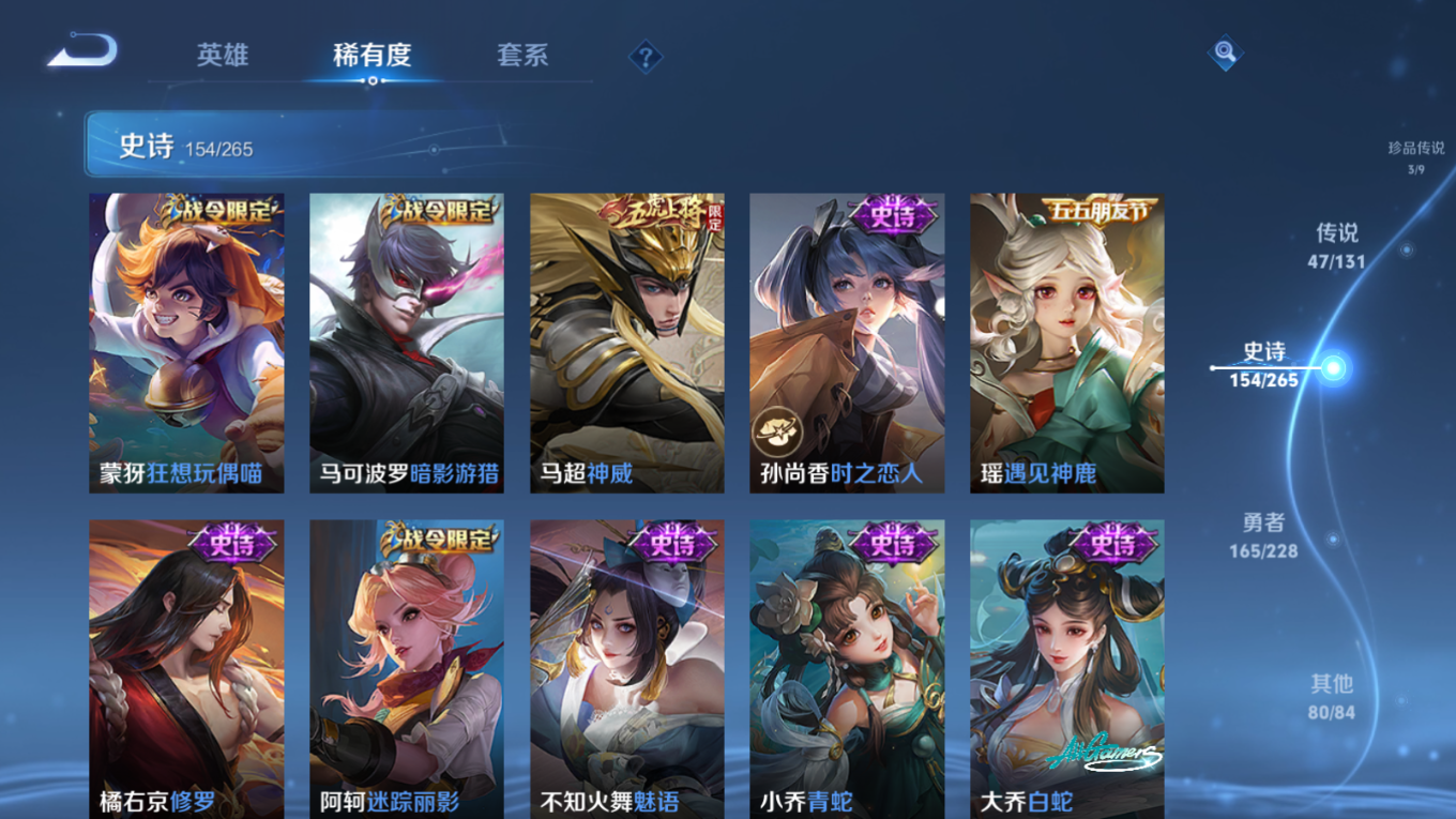 WZCMW4135024王者荣耀账号详情图20