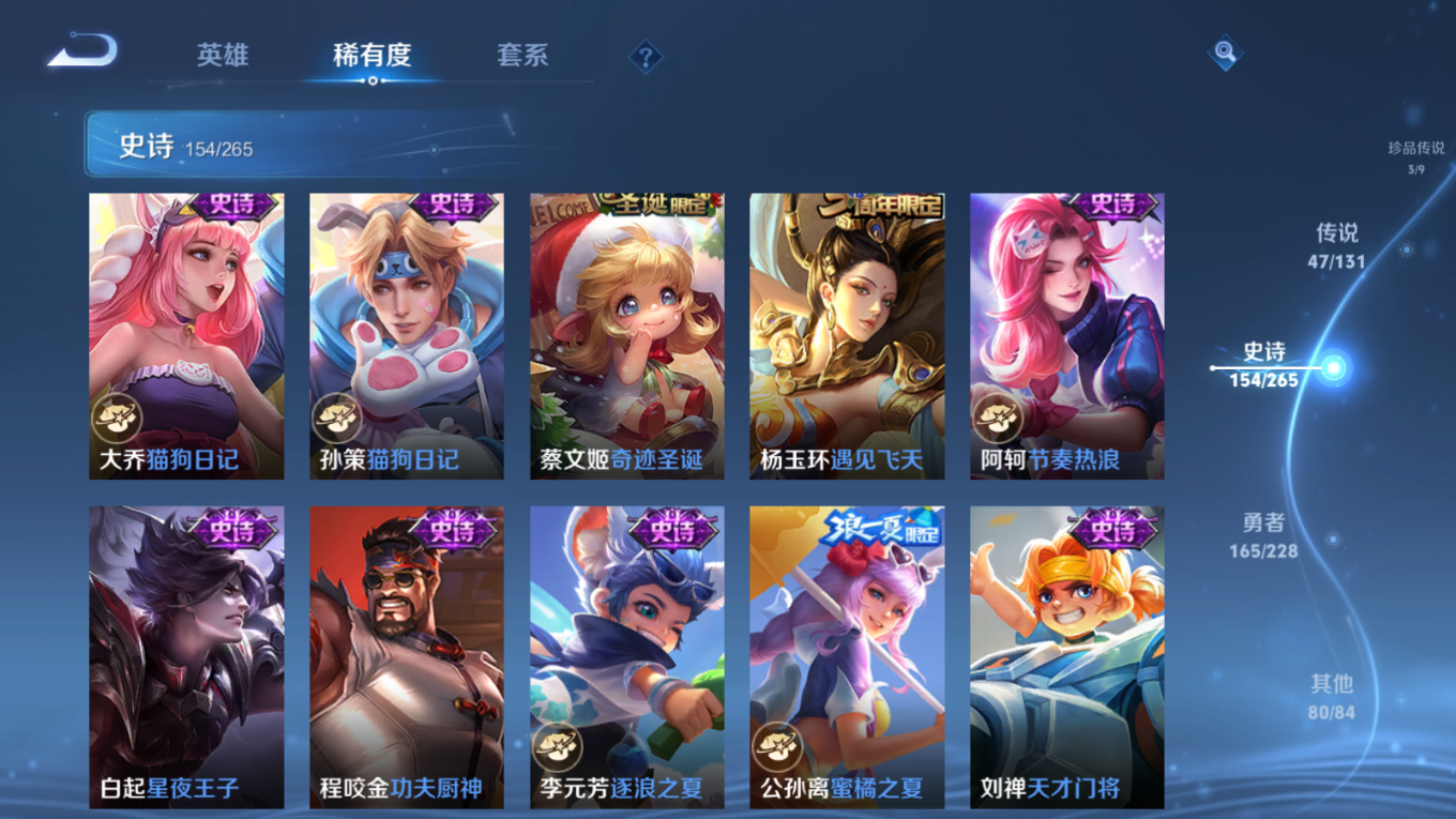 WZCMW4135024王者荣耀账号详情图22