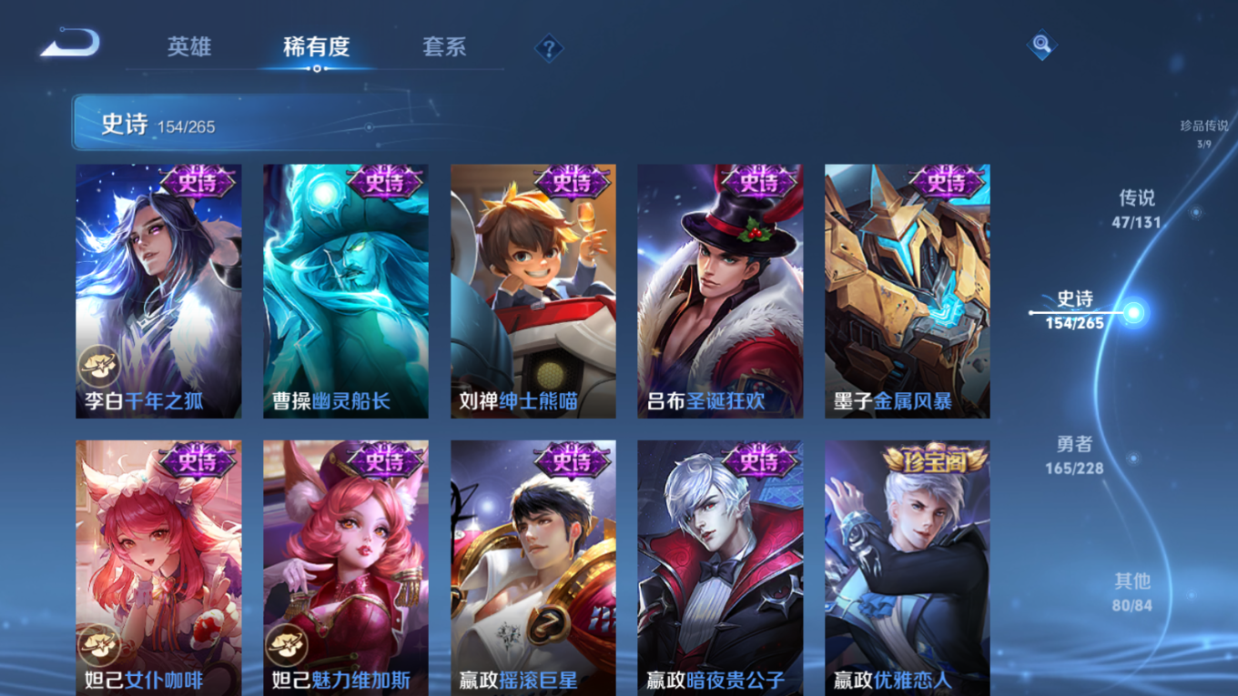 WZCMW4135024王者荣耀账号详情图25