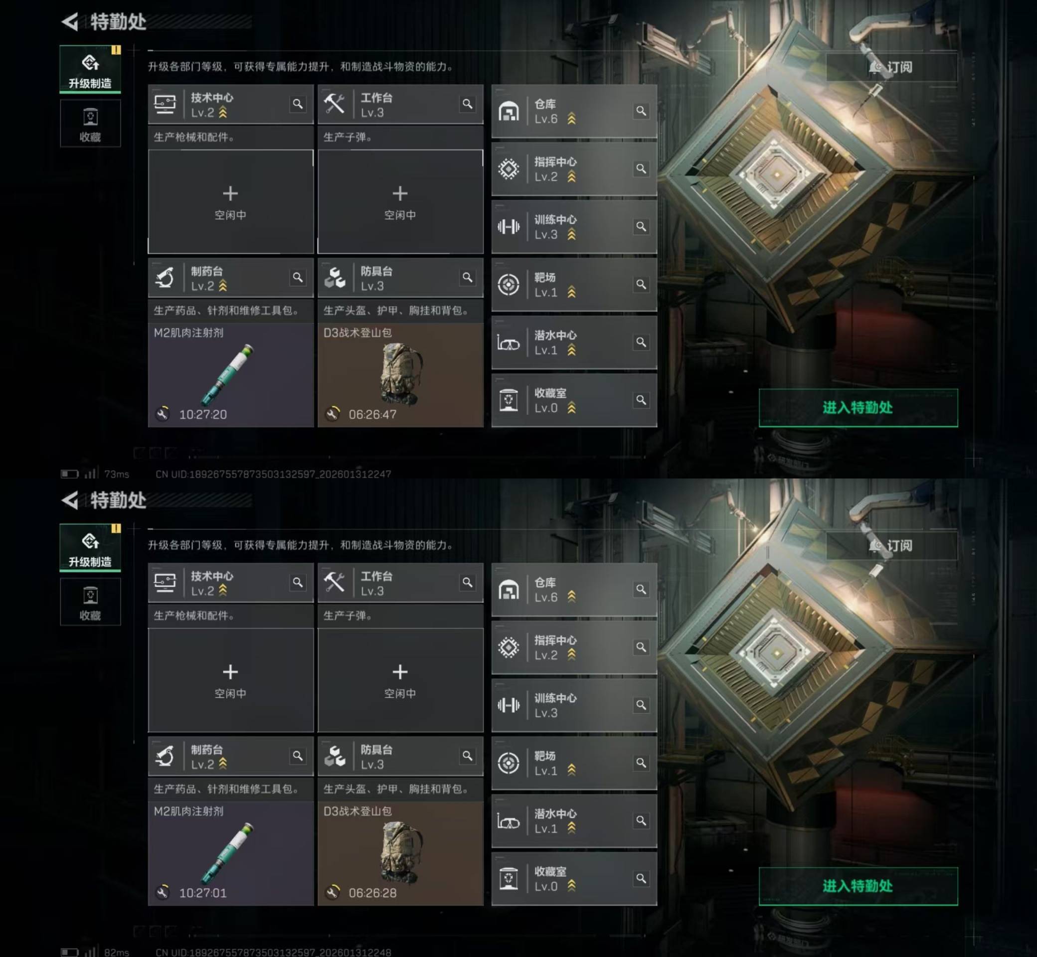 SJZKM431042三角洲行动账号详情图4