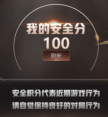 CFCMW428429穿越火线账号详情图6