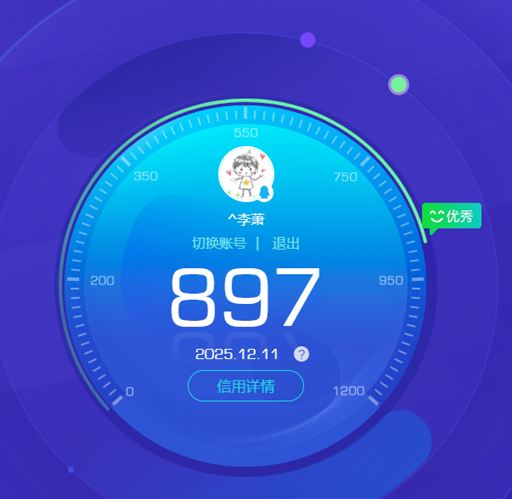 CFCMW428429穿越火线账号详情图2