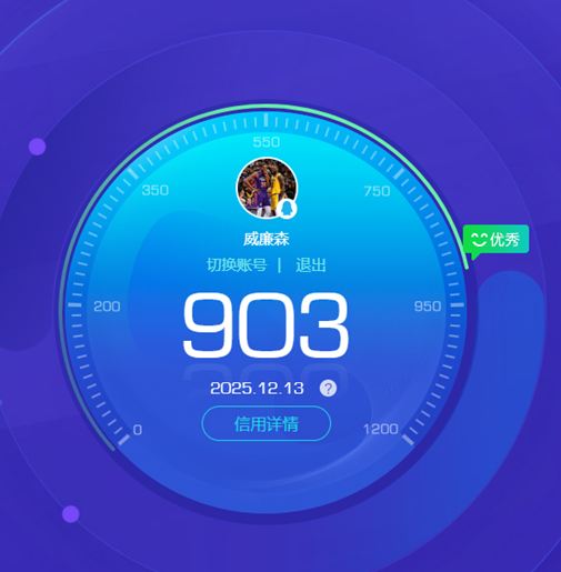 CFQM427239穿越火线账号详情图11