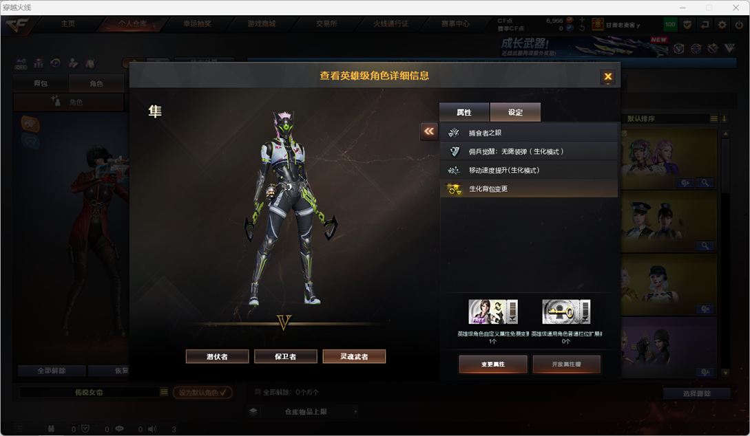 CFQM427239穿越火线账号详情图15