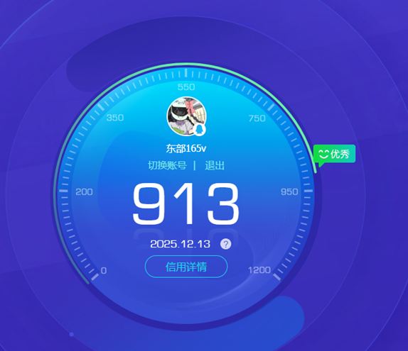 CFQM427142穿越火线账号详情图6