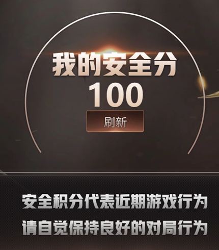 CFCMW457822穿越火线账号详情图2