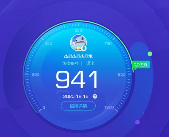 CFCMW457822穿越火线账号详情图5