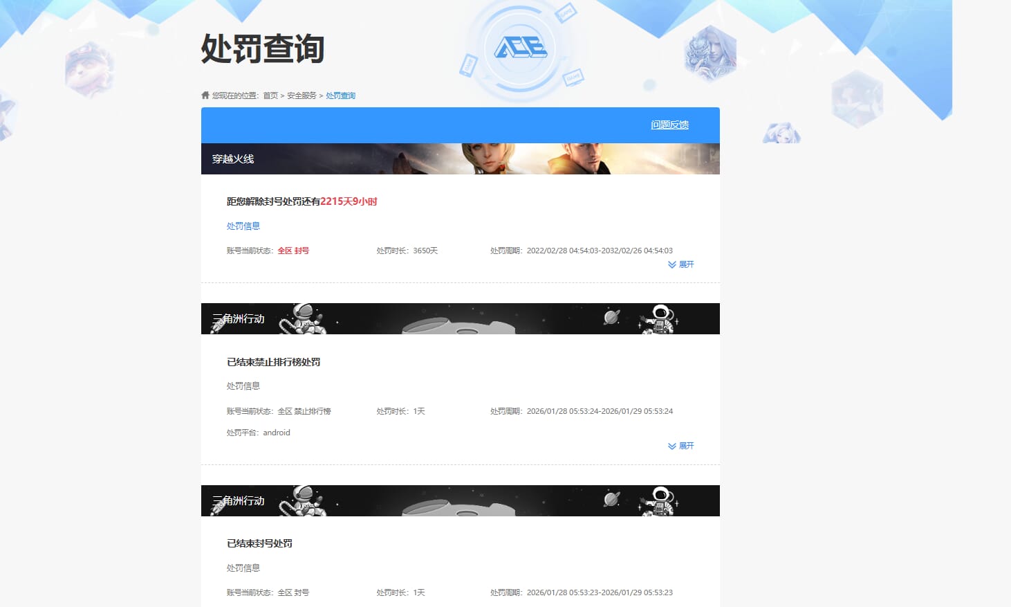 SJZQM431094三角洲行动账号详情图34 SJZQM431094三角洲行动账号详情图34