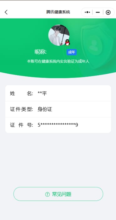 SJZQM431094三角洲行动账号详情图33 SJZQM431094三角洲行动账号详情图33