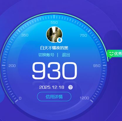 CFQM427376穿越火线账号详情图6