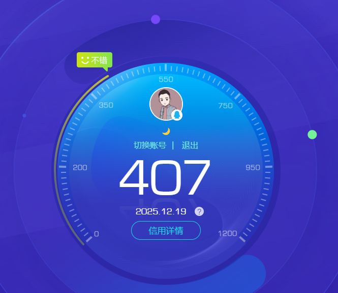 CFQM427377穿越火线账号详情图7