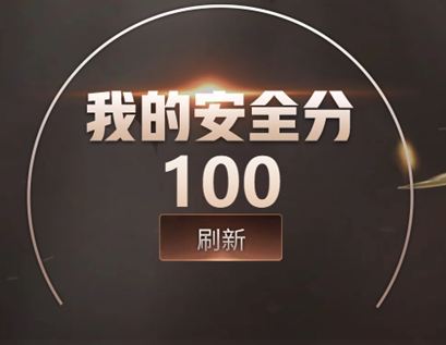 CFQM427223穿越火线账号详情图3