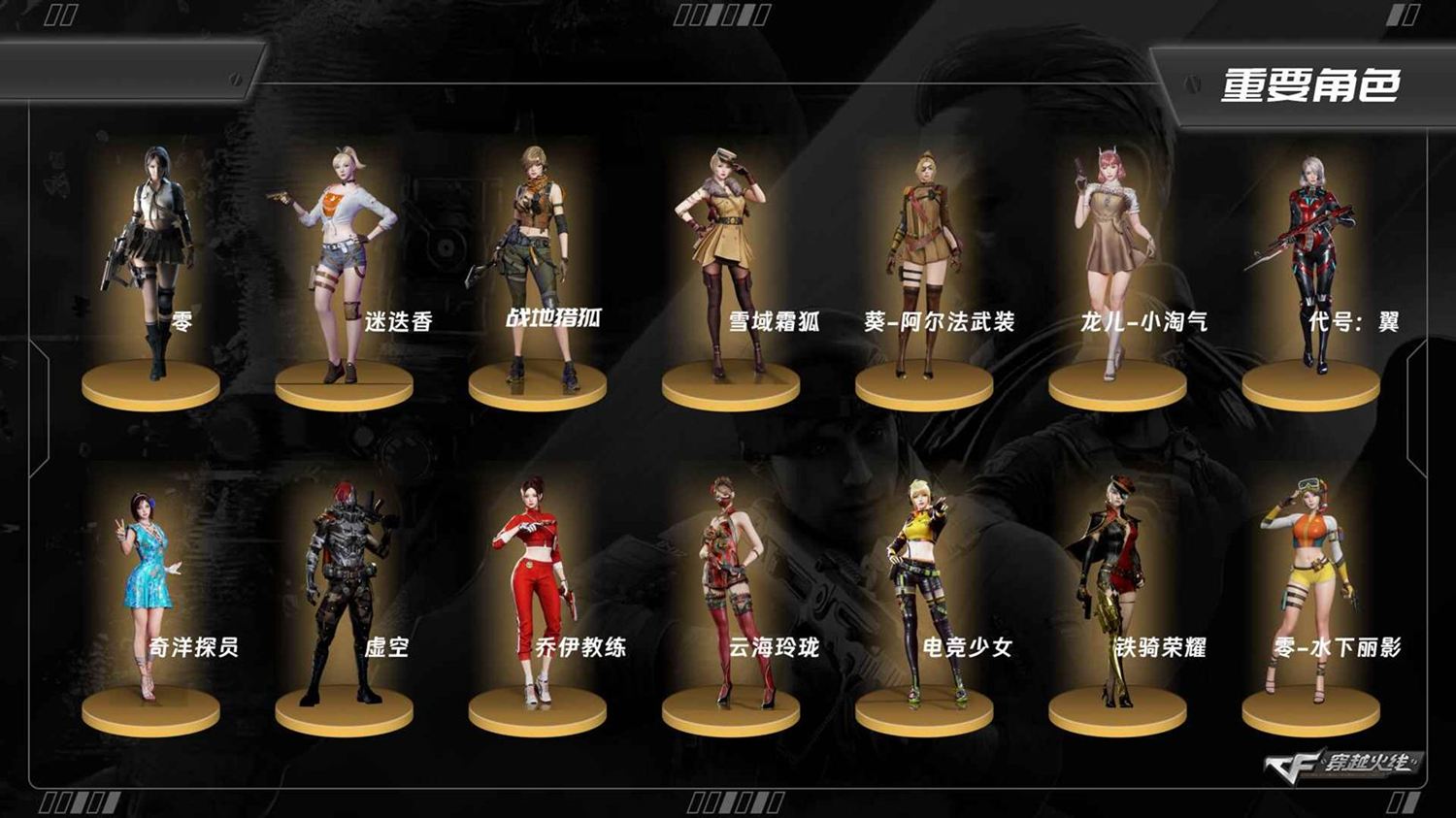 穿越火线账号北部战区河北一区7668/北部/河北一区/可排位/44V/王者幻神/觉醒版/裁决/裁决羽掣/裁决运输船/QBZ金色蔷