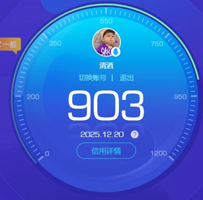 CFQM427283穿越火线账号详情图7