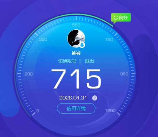 SJZQM431251三角洲行动账号详情图33