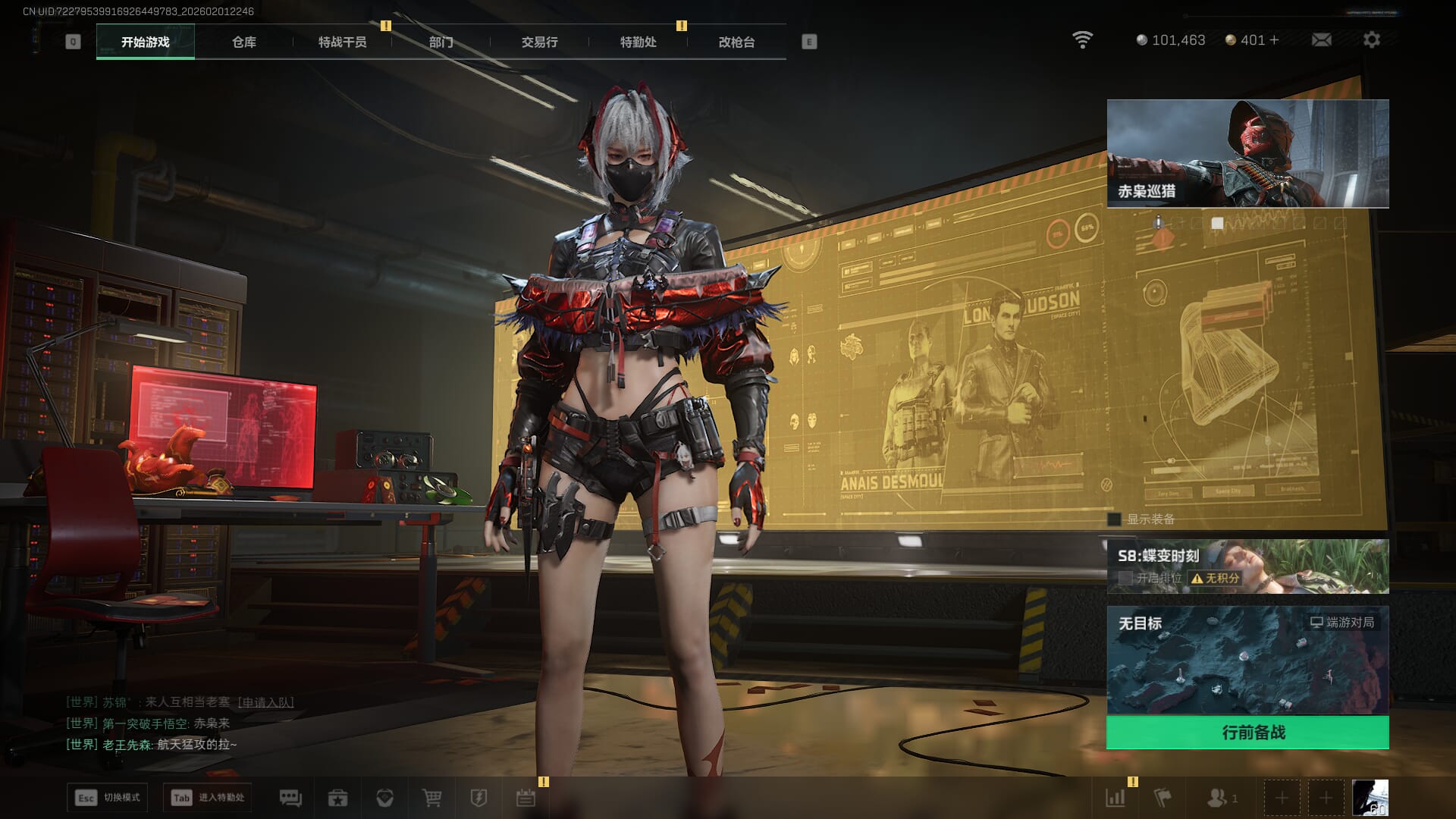 SJZQM431251三角洲行动账号详情图8