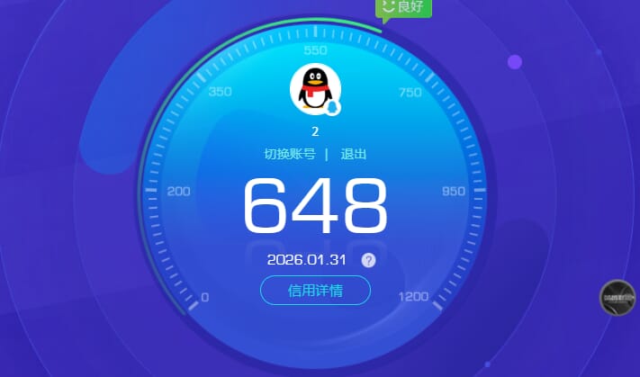 SJZQM431229三角洲行动账号详情图17