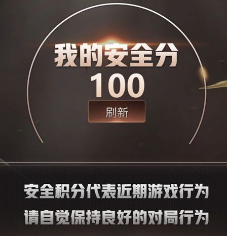 CFQM427258穿越火线账号详情图11