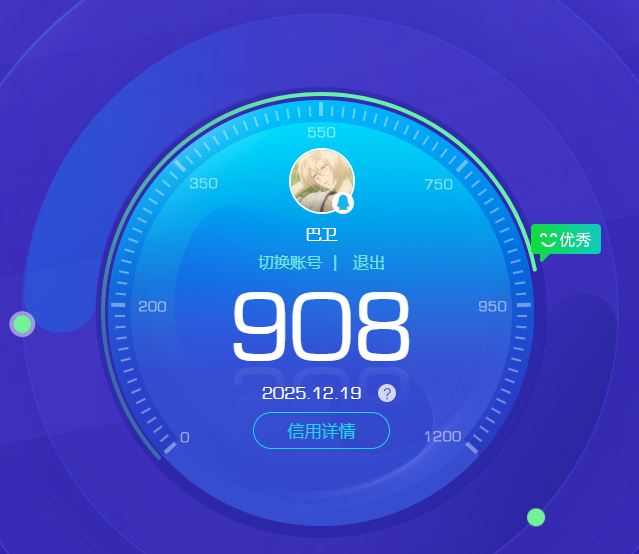 CFQM427234穿越火线账号详情图4