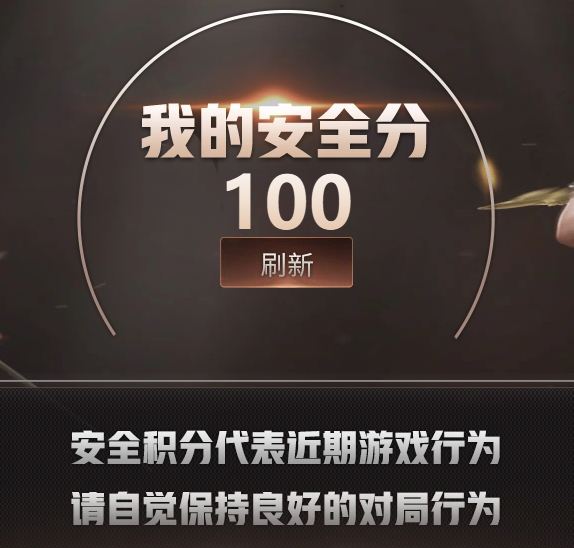 CFQM427234穿越火线账号详情图6