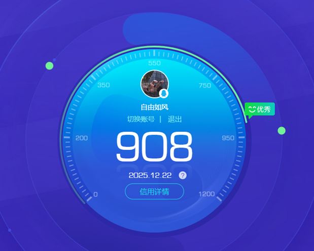 CFQM427237穿越火线账号详情图5