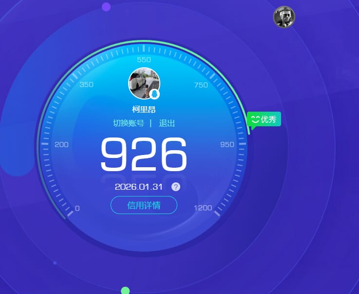 CFQM427284穿越火线账号详情图10