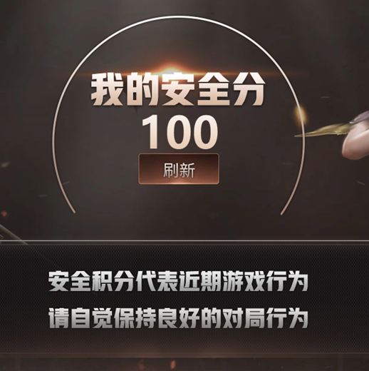 CFQM427378穿越火线账号详情图9