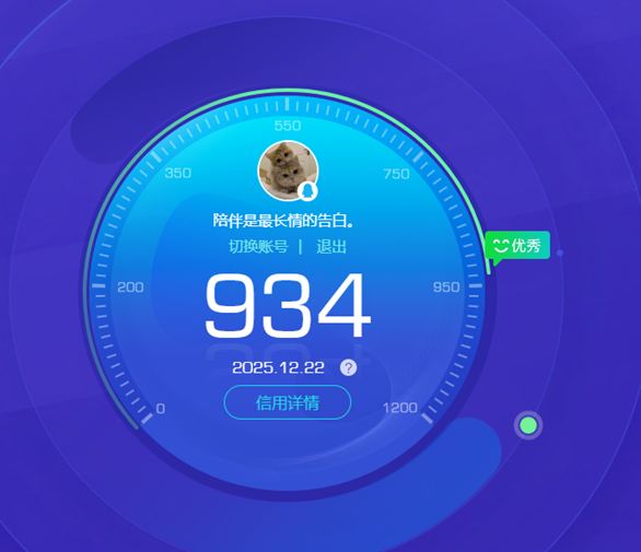 CFQM427378穿越火线账号详情图8