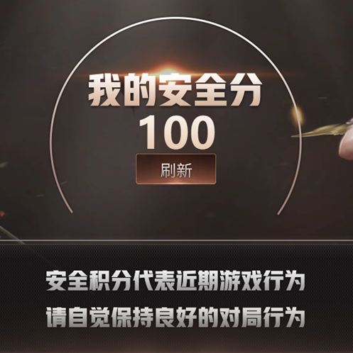 CFQM427282穿越火线账号详情图12