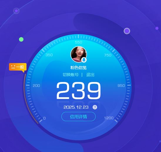 CFQM427282穿越火线账号详情图7