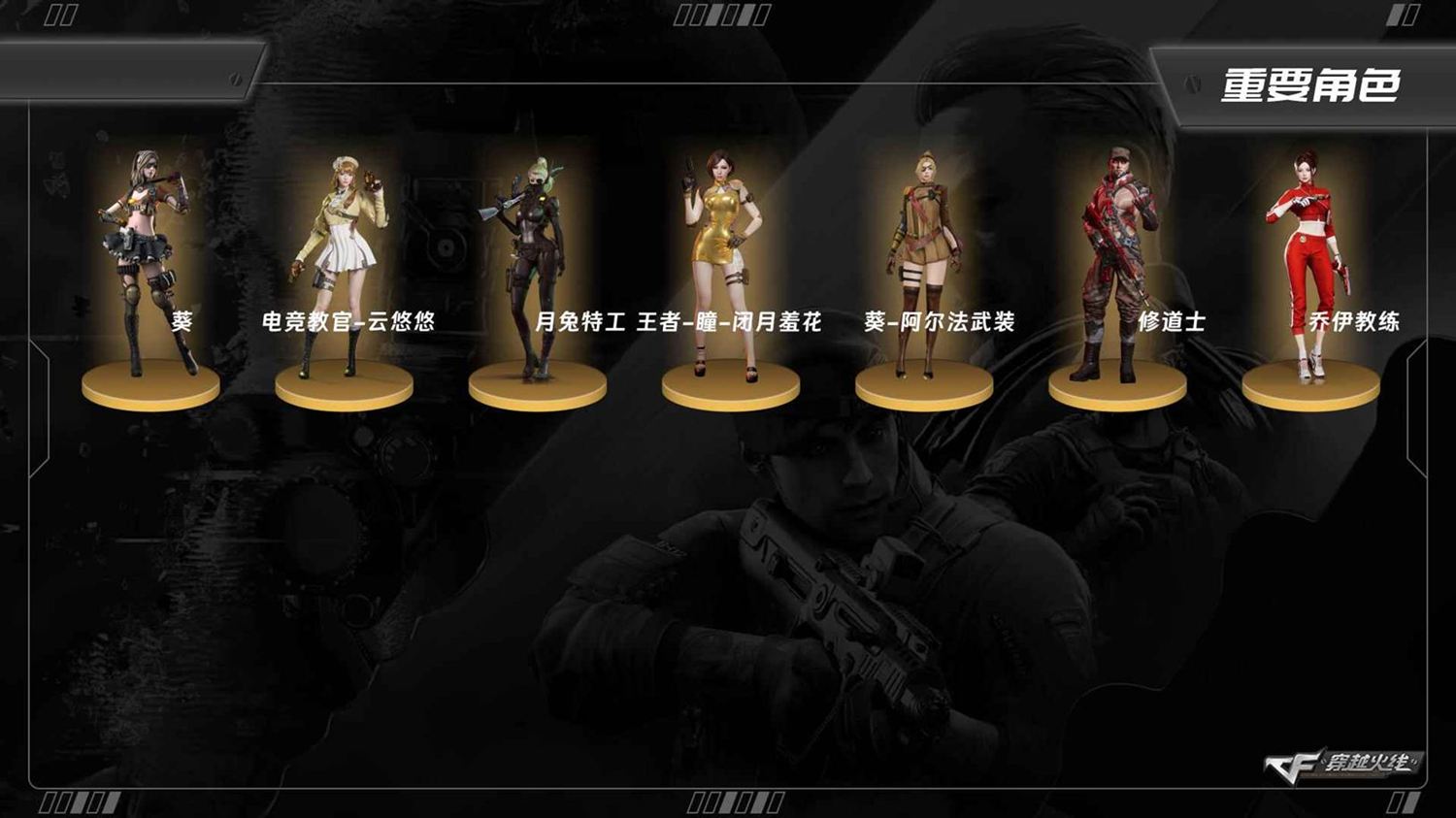 穿越火线账号北部战区山东二区7705/北部/山东二区/可排位/59v/幻神/幻神纸灯龙/QBZ金色蔷薇/金色蔷薇纸灯龙/柯尔特冠