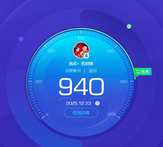 CFQM427362穿越火线账号详情图11