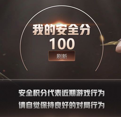 CFQM427362穿越火线账号详情图14