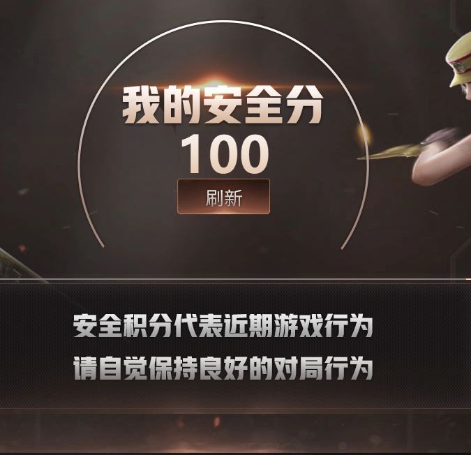 CFQM427259穿越火线账号详情图3