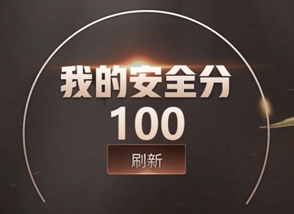 CFQM427372穿越火线账号详情图17