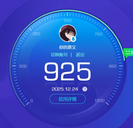 CFQM427372穿越火线账号详情图18