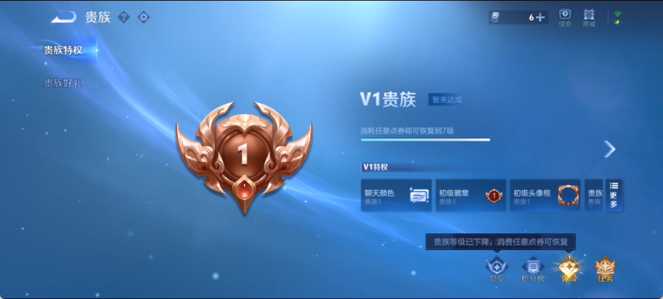 WZCMW4140745王者荣耀账号详情图4