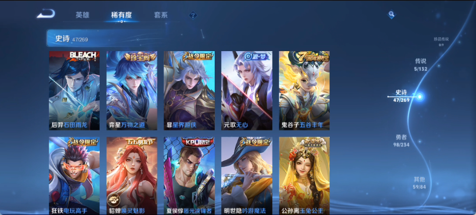 WZCMW4140745王者荣耀账号详情图8