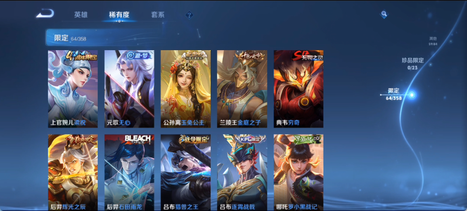 WZCMW4140745王者荣耀账号详情图9