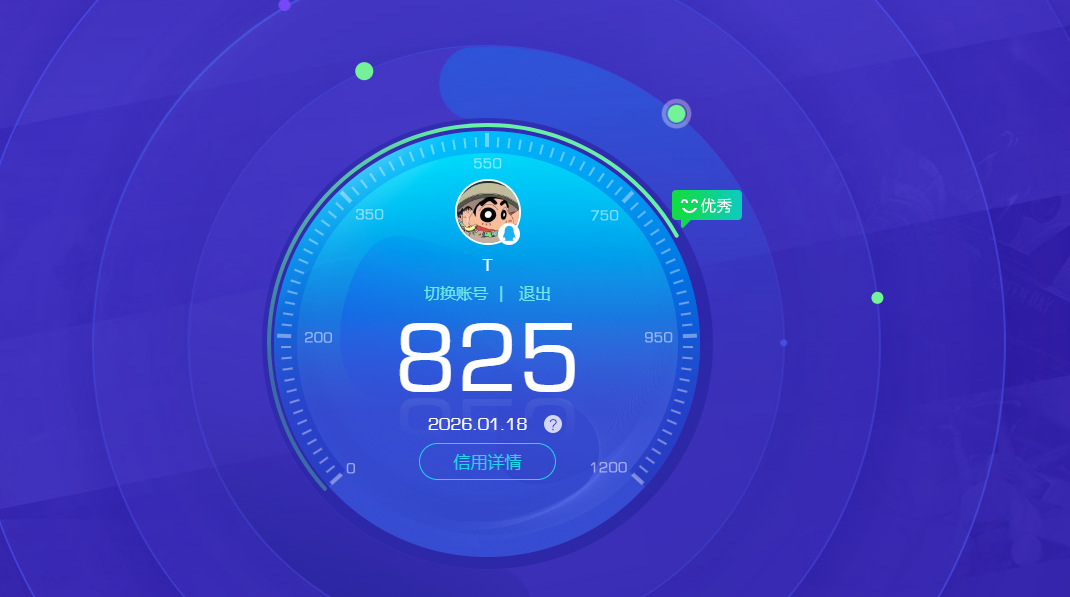 CFQM427370穿越火线账号详情图7