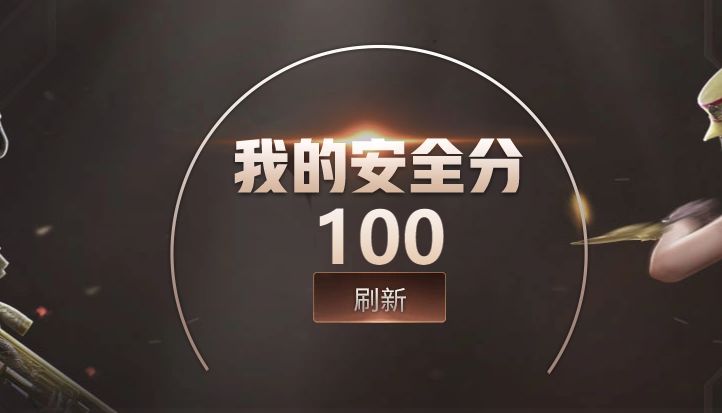 CFQM427370穿越火线账号详情图6