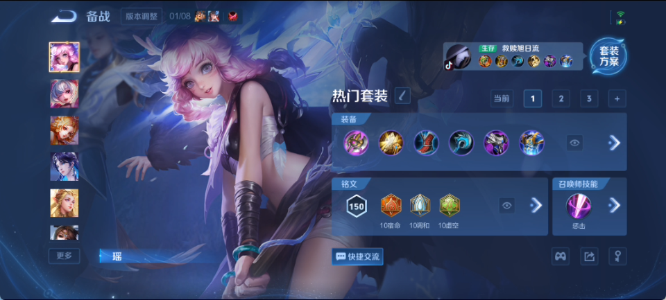 WZCMW4140745王者荣耀账号详情图13