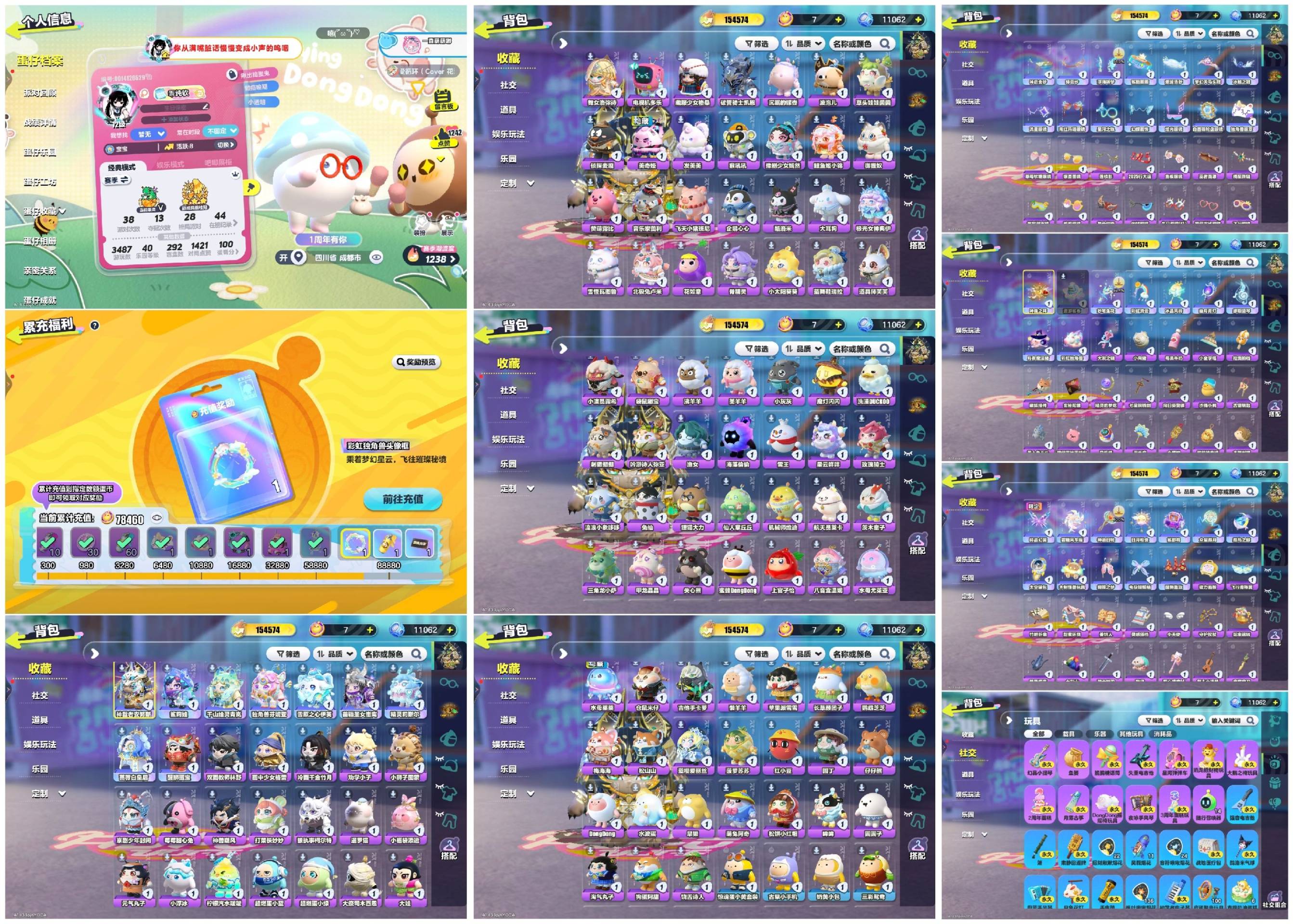 蛋仔派对账号VIVO[16330467]9至臻2只羊99紫1载具神裁者鲨莉娃千山绘灵独角兽精灵白皇后
【 XTD138】
✅渠道：vivo
✅历史潮流：154574✅氪条：78460
✅至臻数量：9✅ 紫色套装数